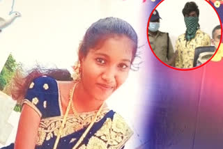 B Tech student Ramya murder case