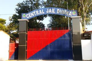 Dumka Central Jail