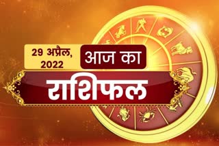 Horoscope today 29 April 2022