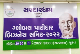 PM મોદી આજે સુરતમાં Global Patidar Business Summit 2022નું વર્ચ્યૂઅલ ઉદ્ઘાટન કરશે