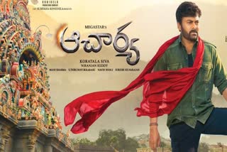 Acharya Movie Review