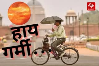 period-of-severe-heat-will-continue-in-delhi-there-is-a-possibility-of-rain-on-or-after-may-two