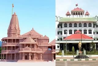 அயோத்தியில் ராமர் கோயில் கட்டுவதற்கு நிதி சேகரிக்க நடந்த ரதயாத்திரையில் பங்கேற்ற அனைவரின் மீது பதிவு செய்யப்பட்ட வழக்கு ரத்து.. Madurai branch of High Court has ordered case registered against all those who participated in rath yatra to raise funds for construction of Ram Temple in Ayodhya