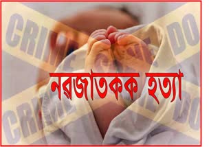 Mother killed newborn baby girl