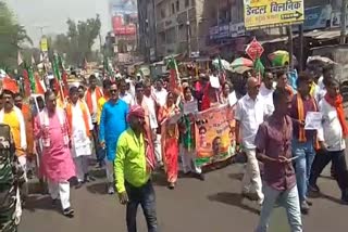bjp protest for electricity problem in ramgarh