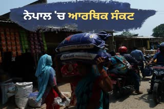 Economic Emergency In Nepal