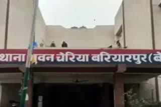 बेगूसराय