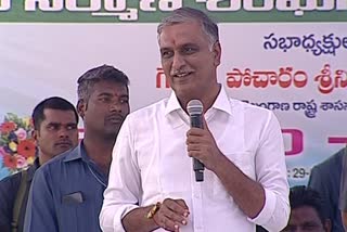 Harish Rao Comments