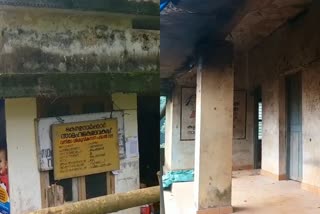 peruthadi anganwadi  peruthadi anganwadi without basic necessities  പെരുതടി അങ്കണവാടി  അങ്കണവാടി കെട്ടിടം