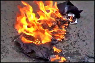 Anti Terrorist Front burnt Khalistan flag