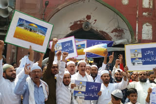 بیت المقدس کی بازیابی کے لیے فتحپوری مسجد کے باہر احتجاج