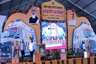 cm shivraj inaugurates mp 108 sanjeevani ambulance