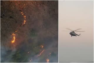 Army helicopter To Put Out Fire