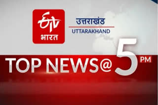 uttarakhand top ten news