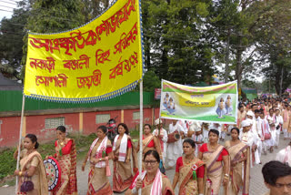 Golden Jubilee celebrations of Nakari Rongali Bihu Sanmilan of Lakhimpur