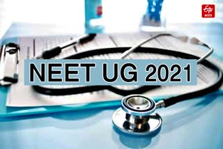 NEET UG 2021