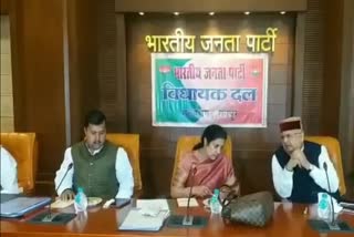 Chhattisgarh BJP leaders meeting in Delhi