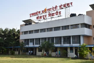 Solapur University