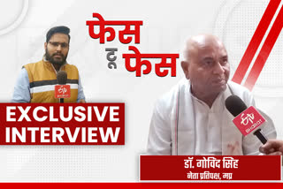 MP leader of opposition doctor govind singh exclusive interview