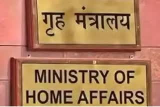 Union Ministry of Home Affairs