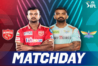 ipl 2022  pbks vs lsg  pbks vs lsg toss  kl rahul  tata ipl 2022 lsg vs pbks  luknow vs punjab toss  lucknow super giants vs punjab kings  ഐപിഎല്‍  ഐപിഎല്‍ 2022  ലക്‌നൗ സൂപ്പര്‍ ജയന്‍റ്‌സ് പഞ്ചാബ് കിംഗ്‌സ്