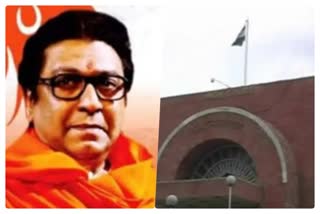 raj thackeray court file photo