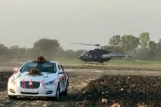 farmer took son baarat by helicopter