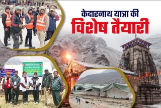 Uttarakhand Chardham Yatra will be special this time