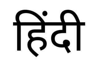 bengali-politicians-have-stated-that-they-will-not-tolerate-the-bjps-hindi-propaganda