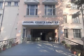 Hamirpur District Court