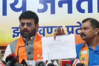 BJP press conference on remarks of former judge AK Ganguly and JMM leaders in CM Hemant Soren Office of Profit case