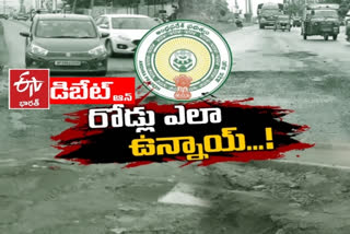 pd on roads in andhra pradesh