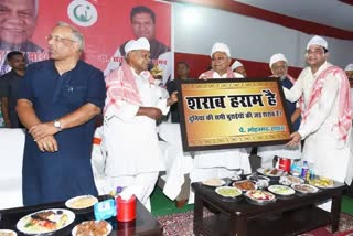 Jitan Ram Manjhi Iftar Party