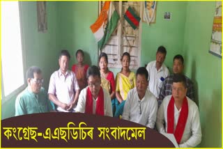joint-press-meet-of-congress-and-asdc-in-diphu