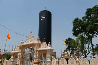 Shivling shaped temple