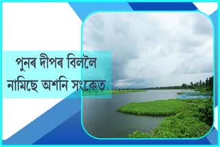 Deepor Beel Ramsar Site