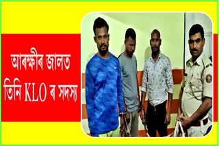 Dhubri police detained three suspected KLO members