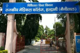 Haldwani Government Medical College