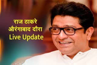 Raj Thackeray Live Update