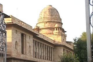 Bombay Highcourt