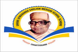Fifty new swami atmanand schools in chhattisgarh