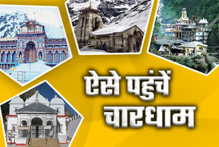 Chardham Yatra