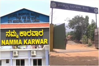 Karwar municipality make e-waste management system