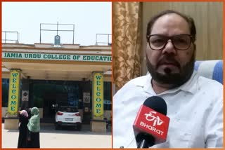 جامعہ اردو علیگڑھ کا مانو سے الحاق