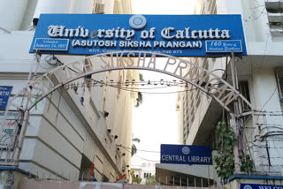 Calcutta University Tops Higher Education Ranking List: ٹائمس ہائر ایجوکیشن رینکنگ میں کلکتہ یونیورسٹی سرفہرست، ممتا کی مبارکباد