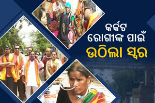 ଗଛତଳେ ପଡିଥିବା କର୍କଟ ରୋଗୀଙ୍କୁ ଭେଟିଲା BJP, କର୍ତ୍ତୃପକ୍ଷଙ୍କୁ ସିଧାସଳଖ ଟାର୍ଗେଟ