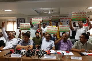 Traders press conference in Jharkhand Chamber of Commerce warned Jharkhand government at agriculture tax
