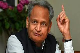 Gehlot targeted the central government