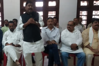 Congress organizational election exercise intensified meeting in Congress Bhawan ranchi