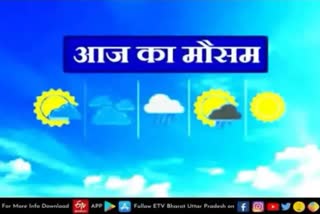 news  know the weather of your city  UP Weather Forecast  UP Weather Update  जानें अपने शहर का मौसम  UP में अभी और झुलसाएगी गर्मी  Heatwave warning  western areas suffering from heat  तपिश से बेहाल यूपी  40 डिग्री के पार पहुंचा पारा  up crossed 40 degrees  UP Meteorological Department  यूपी मौसम विभाग  know the weather of your city  Heat will scorching more in UP  Lucknow latest news  etv bharat up news  UP Weather Update  तपिश से बेहाल यूपी  unhappy heat temperature of up  uttar pradesh Weather Update  up Weather forecast